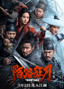 表妹夫的房间